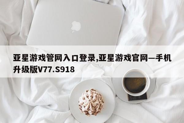 指点迷津 第5966页