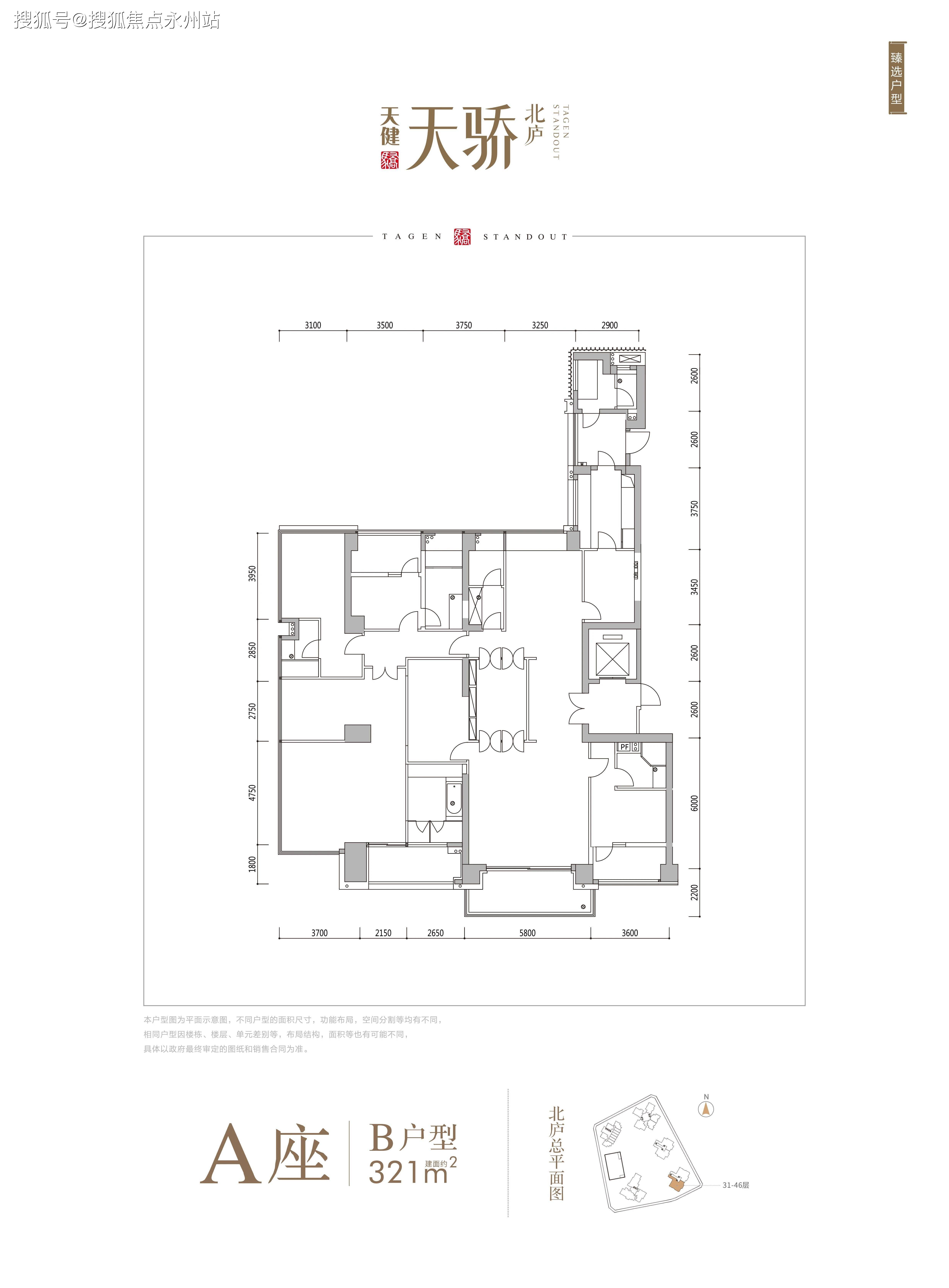 内地新闻 第6171页